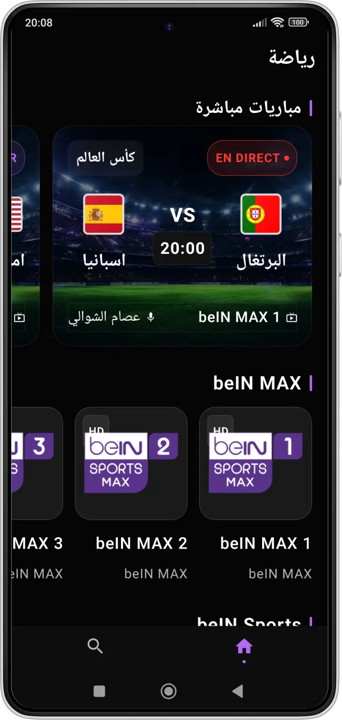 Category Screen